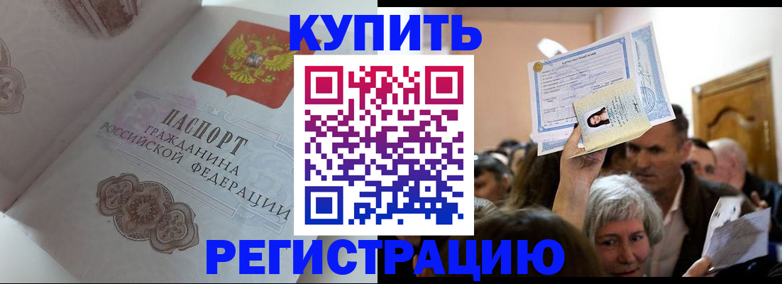 регистрация для дет. сада в Пермской области
