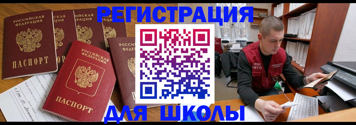 временная регистрация госуслуги в Пермской области