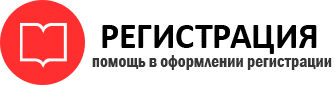 прописка в Пермской области id449585